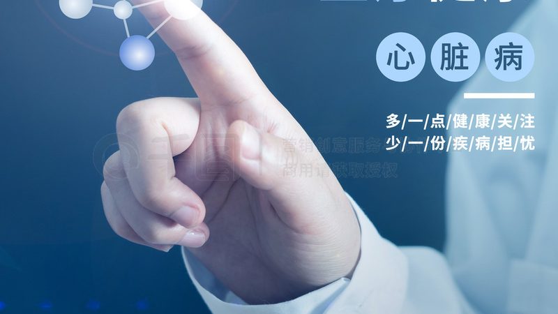 揭秘保健食品定制生产骗局：如何识破陷阱