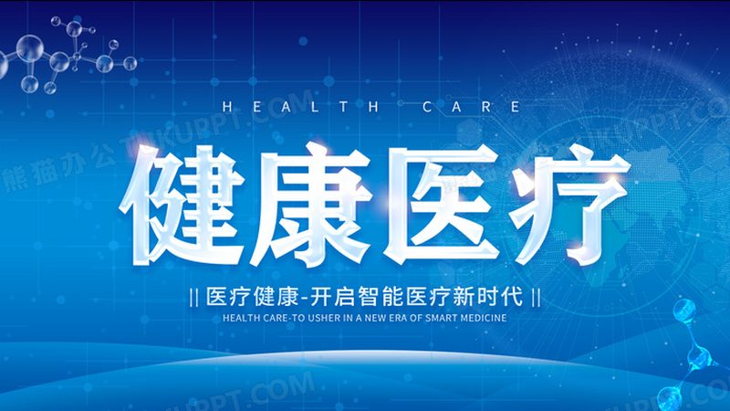 泡完药浴，浴缸和身体该怎么收拾才不白泡