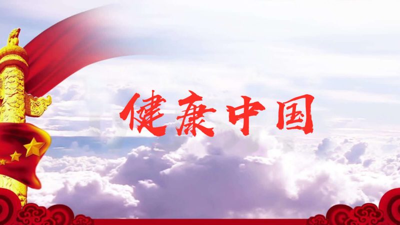 老年人养生泡脚配方揭秘：安全与功效并重